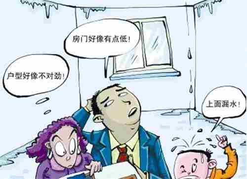七台河防水公司.jpg